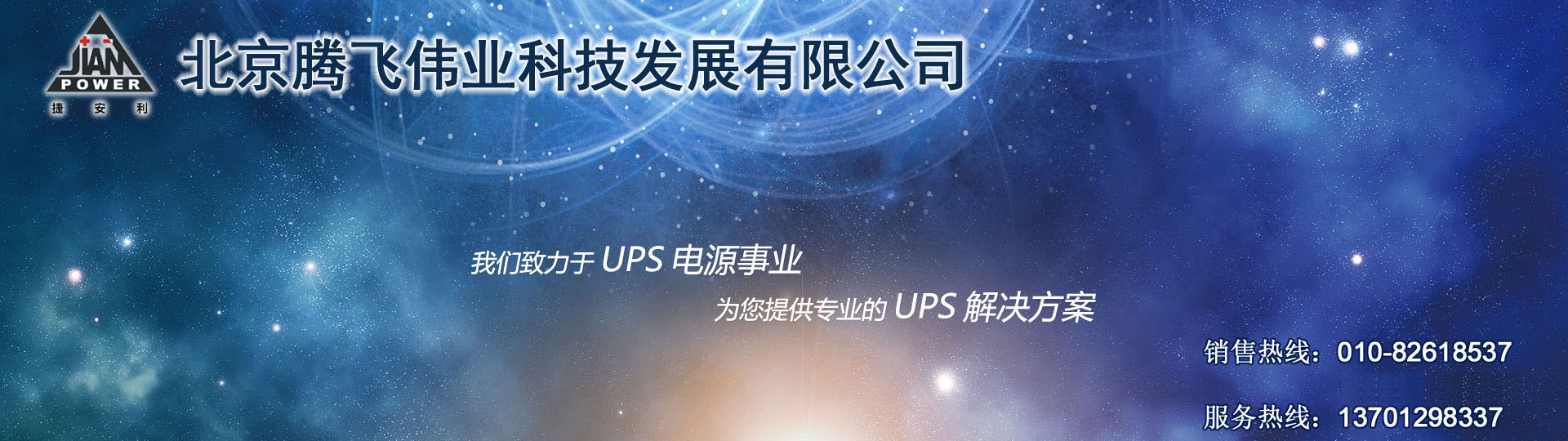 泰安三英新材料股份有限公司