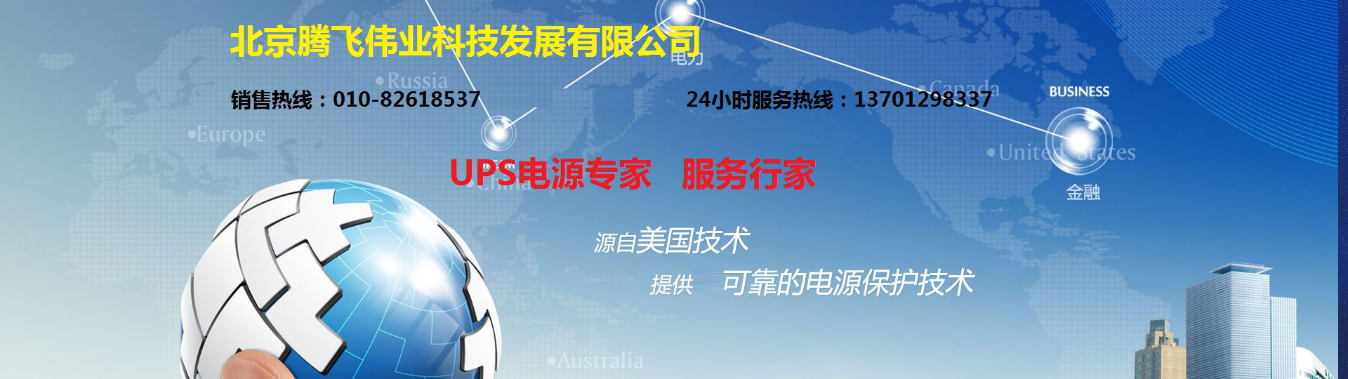 泰安三英新材料股份有限公司