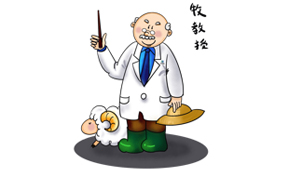泰安三英新材料股份有限公司